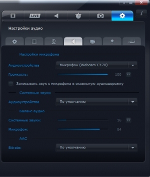 Mirillis Action картинка №10
