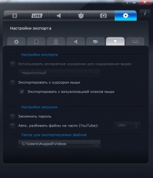 Mirillis Action картинка №12